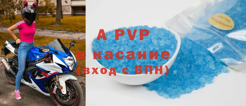 Alpha PVP VHQ  хочу наркоту  Ковров 